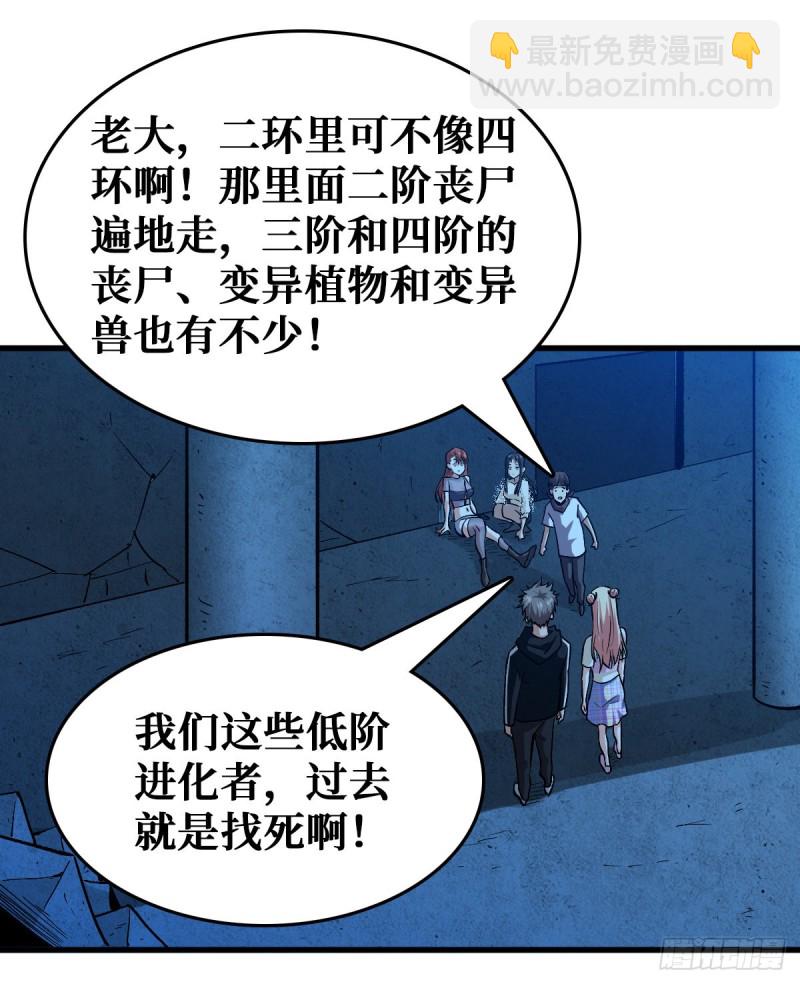 雷神30