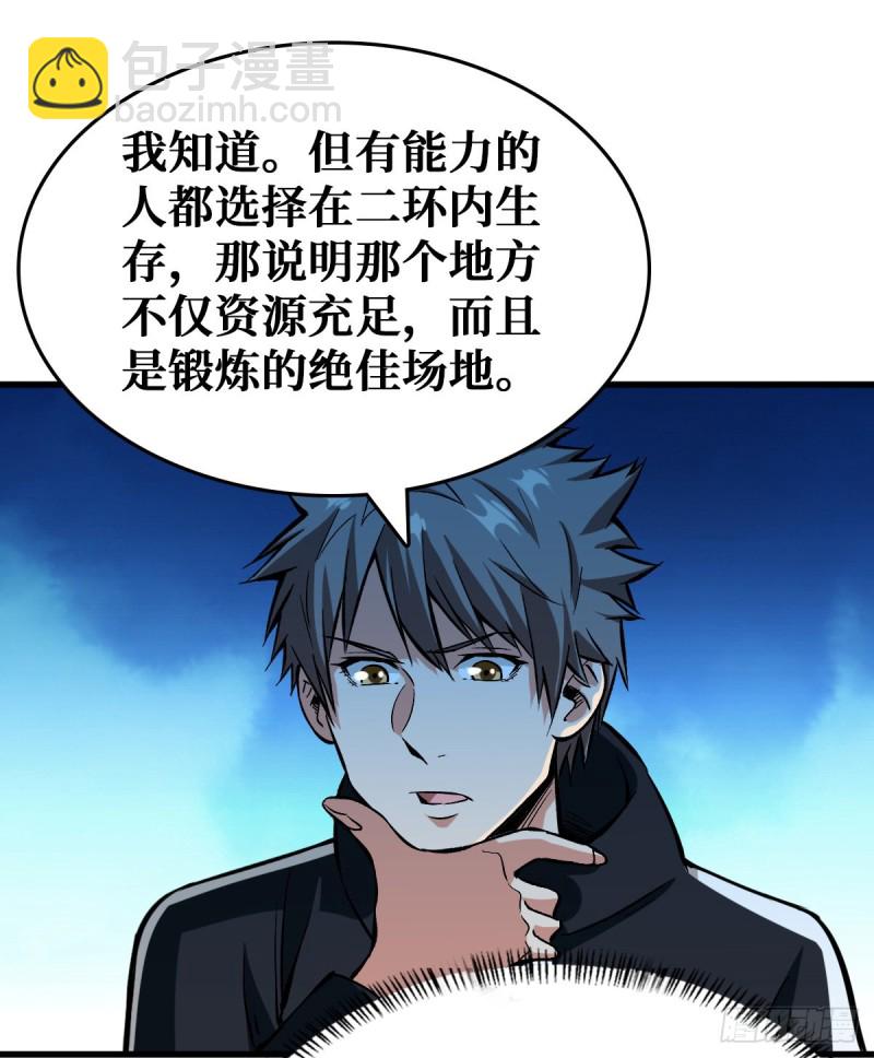 雷神31