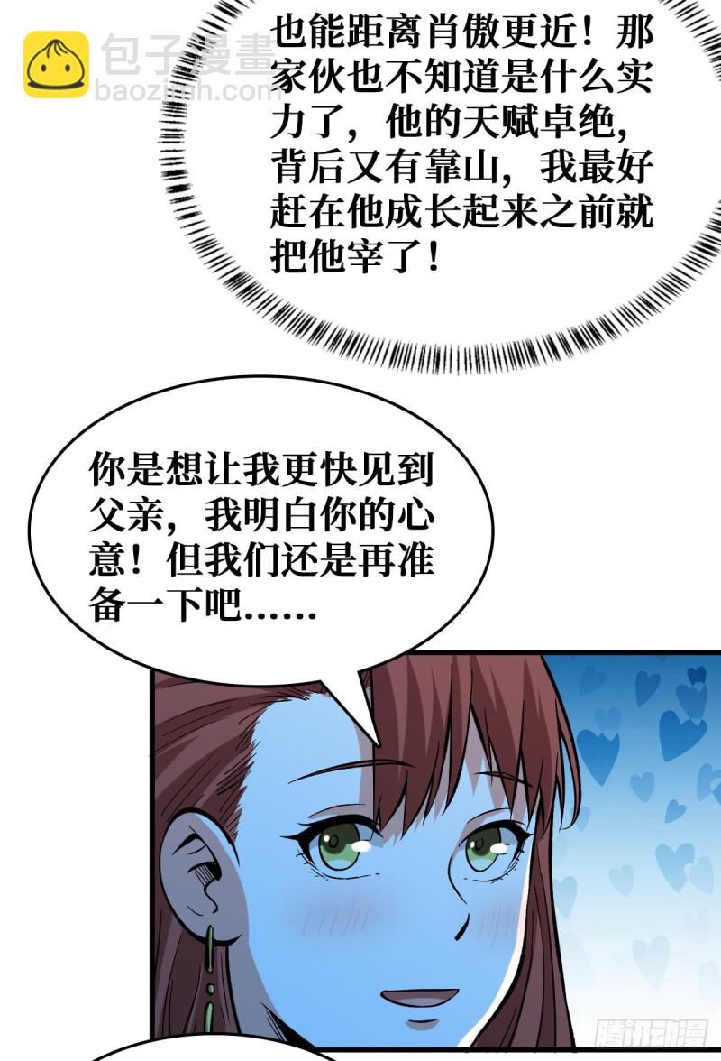 雷神32