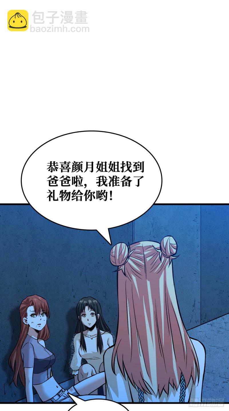 雷神34