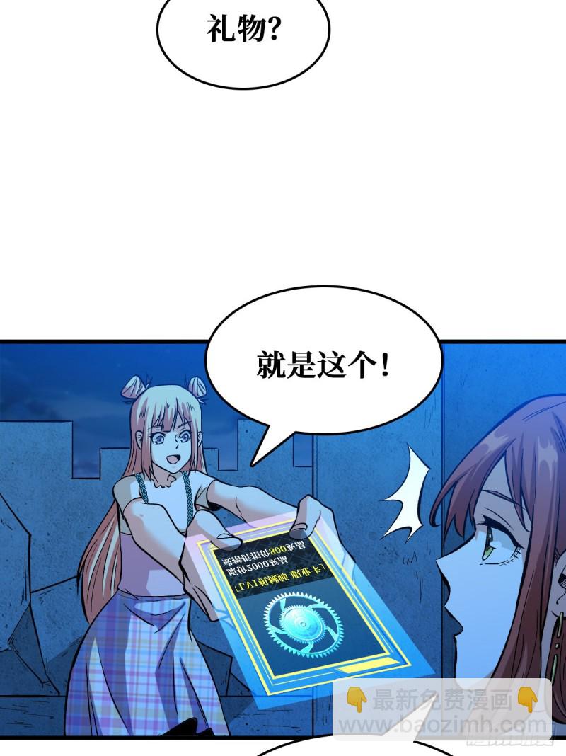雷神35