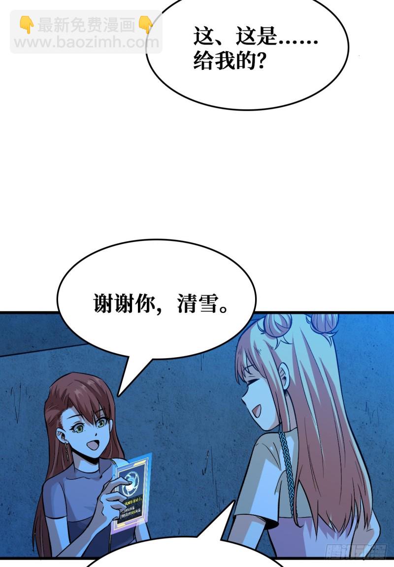 雷神36