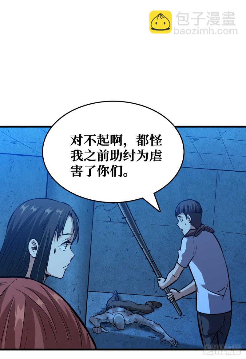 雷神4