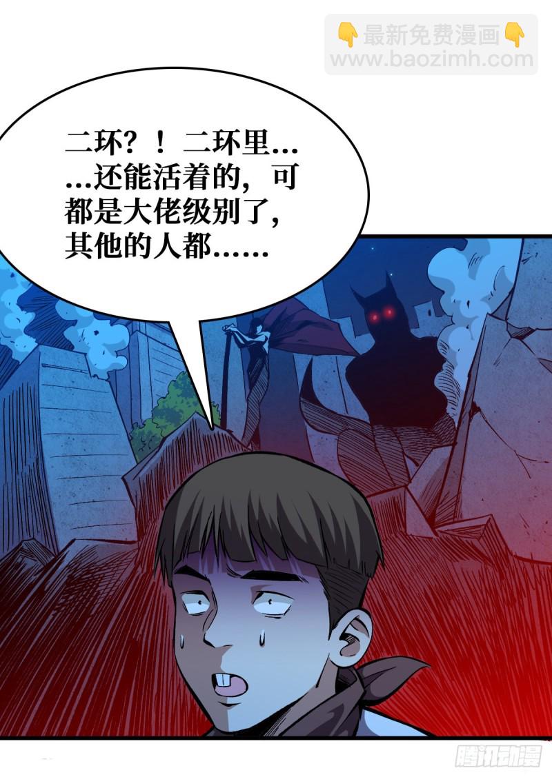 雷神9