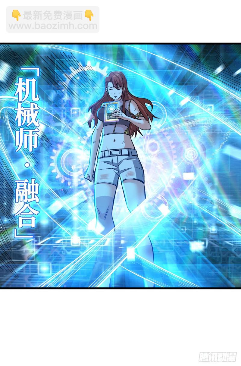 机械师1