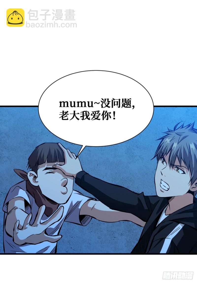 机械师13