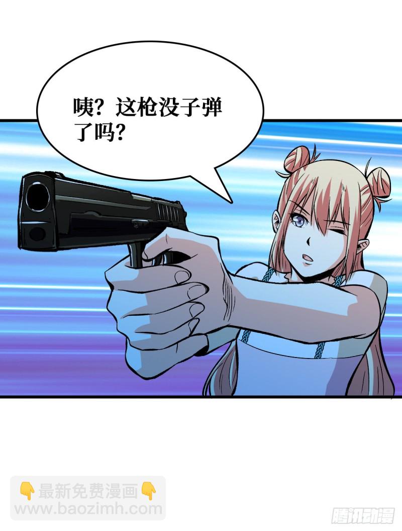 机械师17