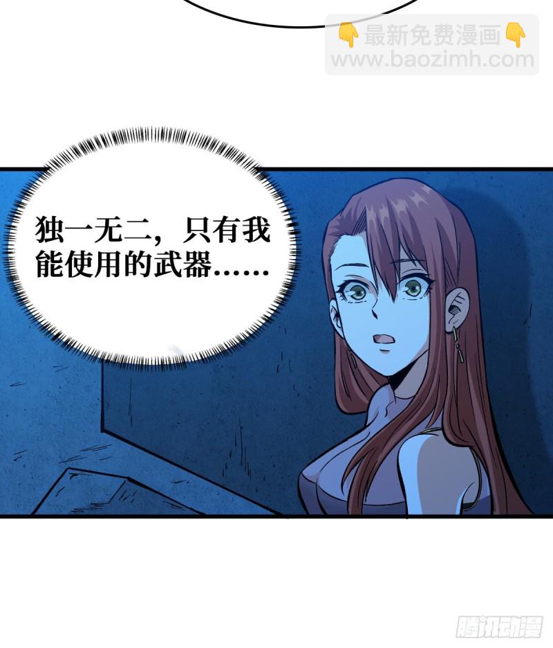 机械师19