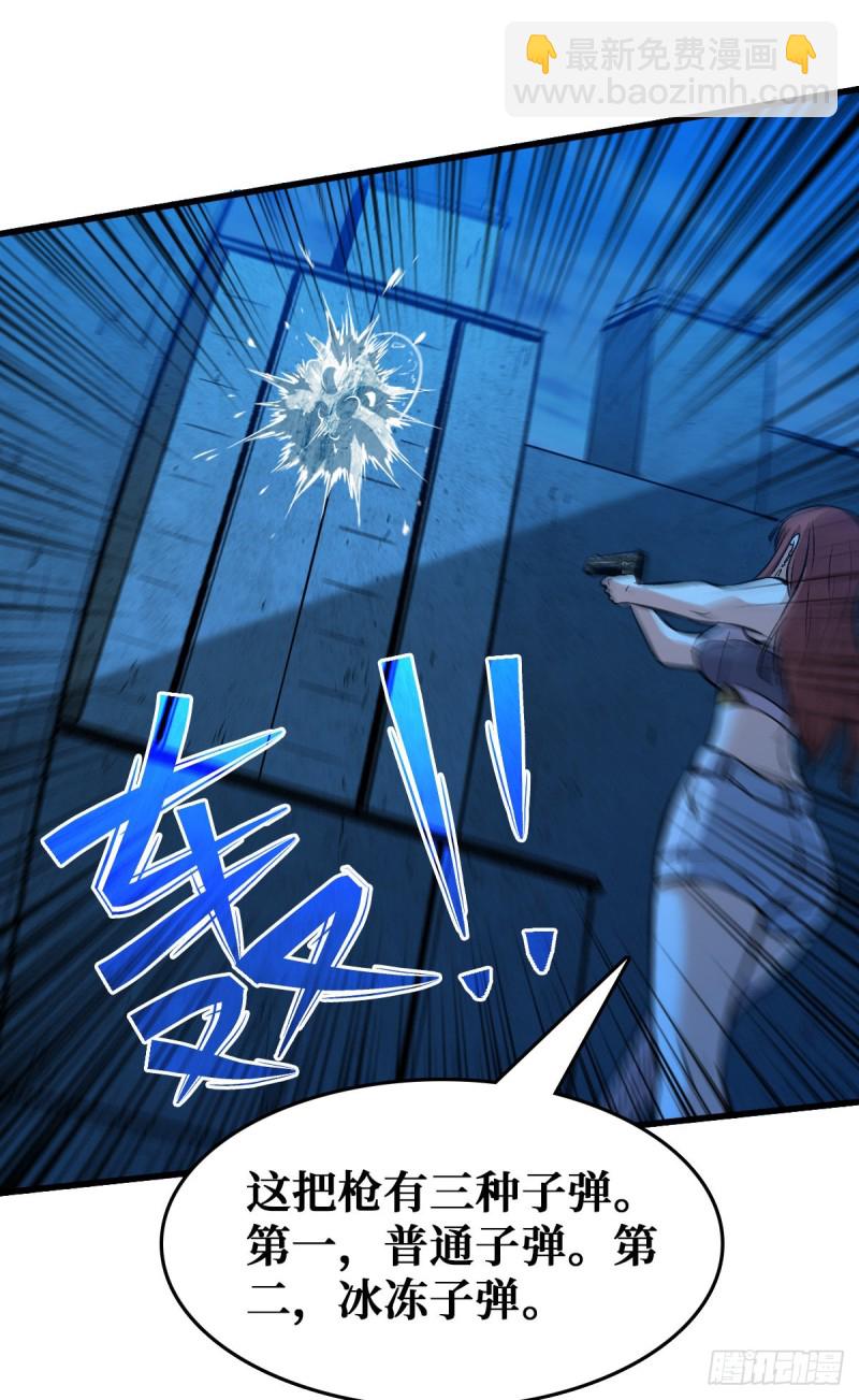 机械师23