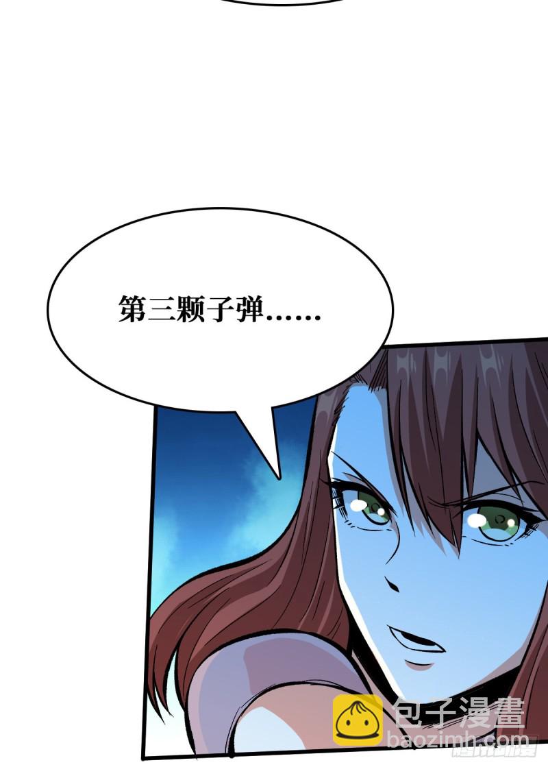 机械师24