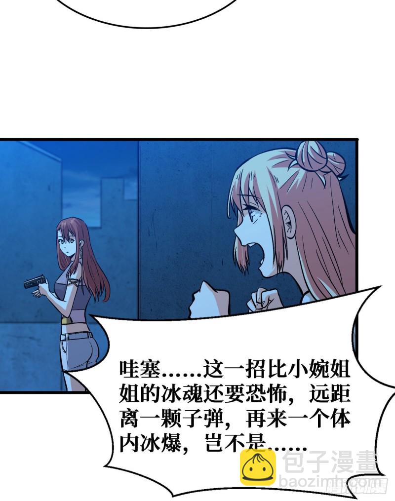 机械师26
