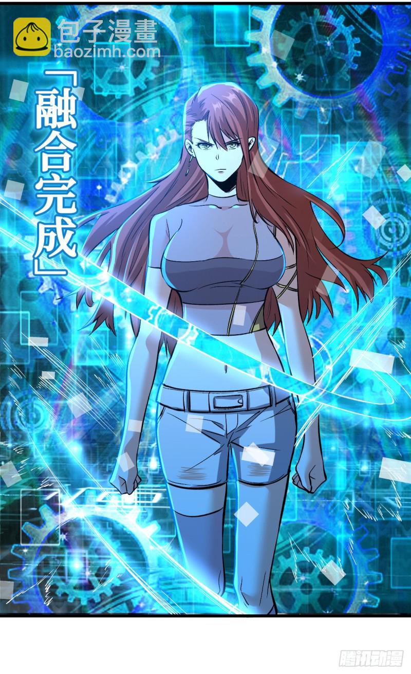 机械师3