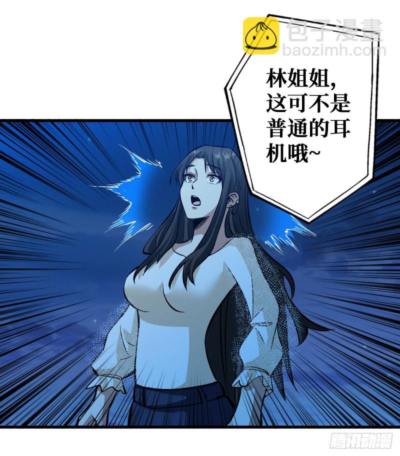 机械师31