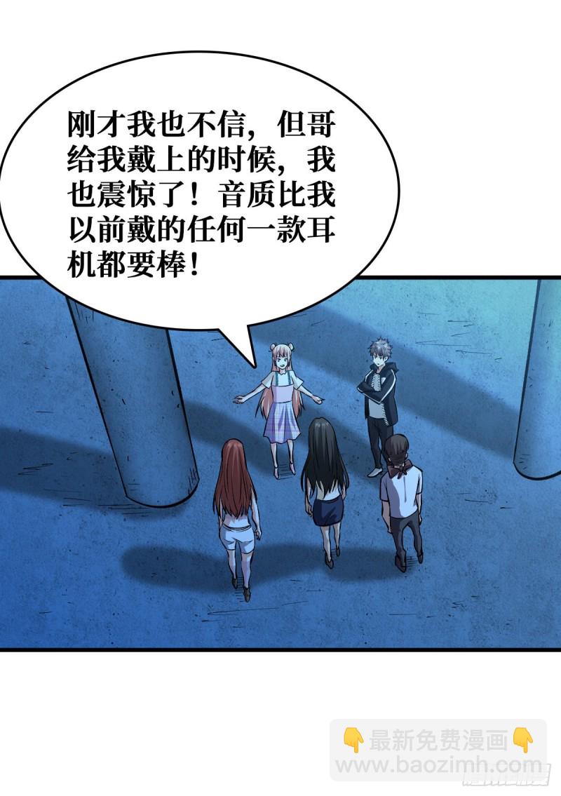 机械师33