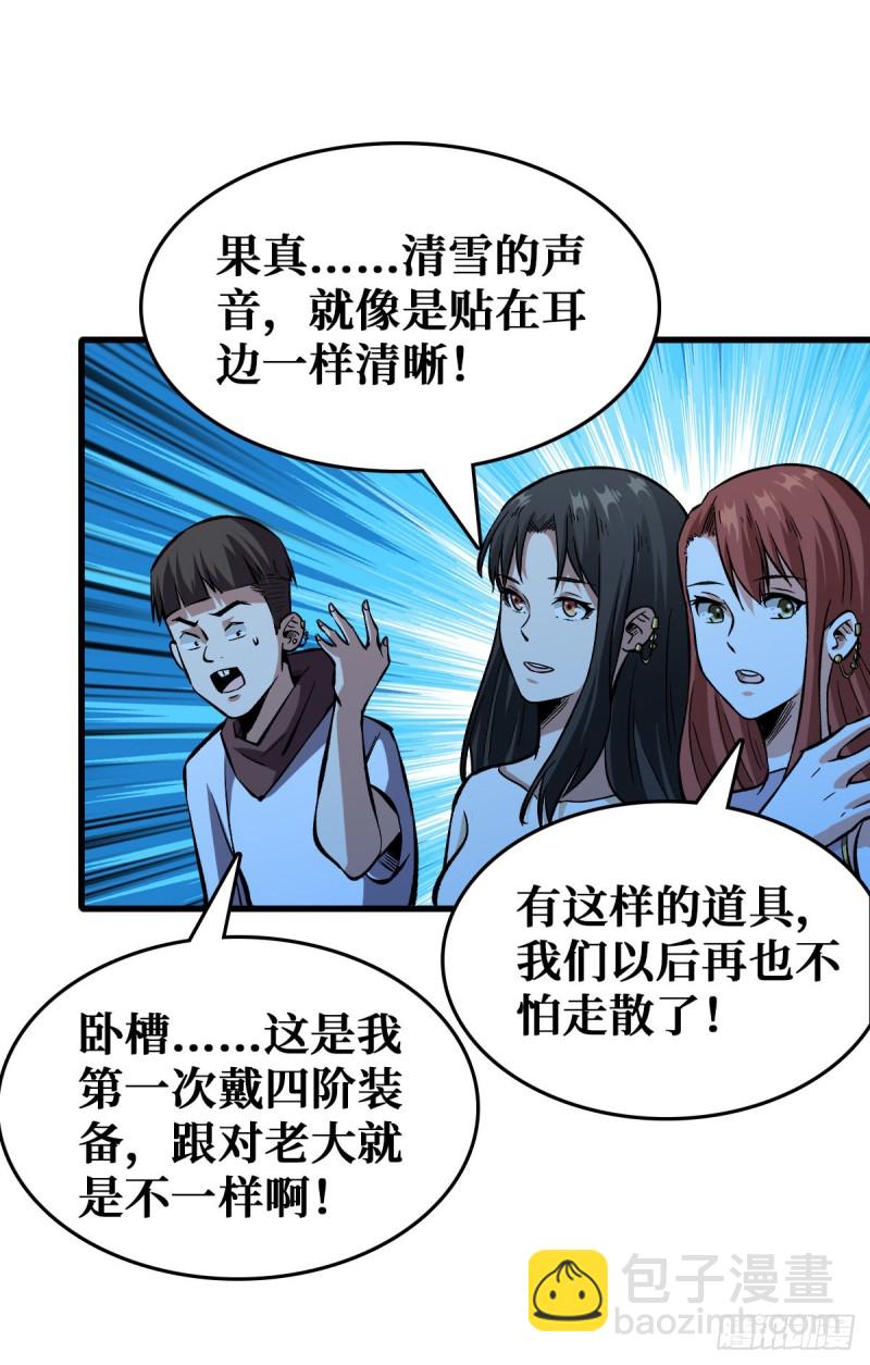 机械师34