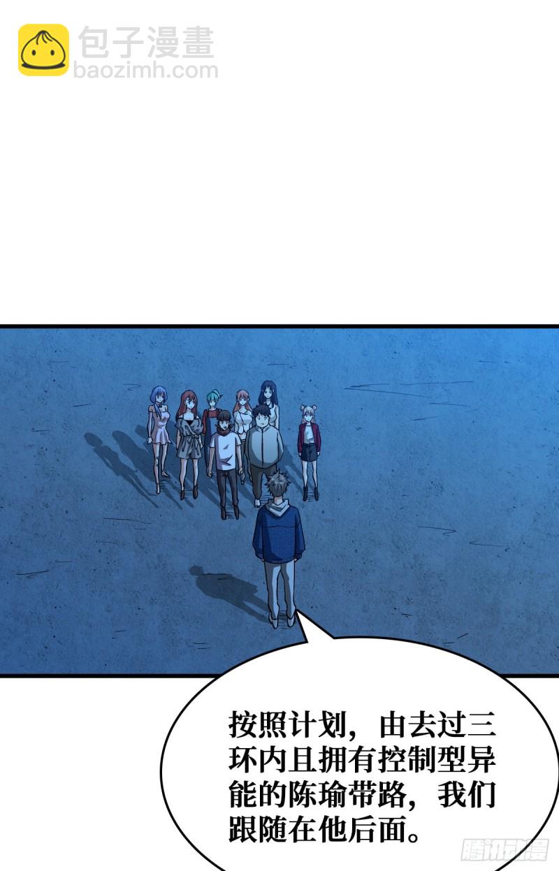 机械师36