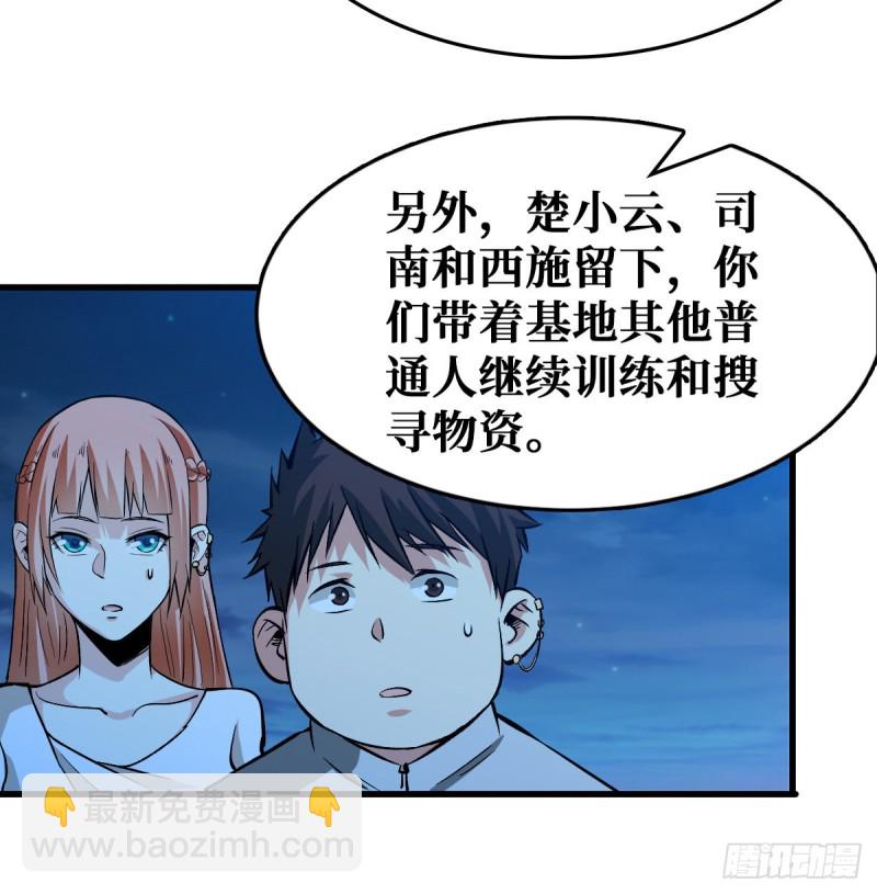 机械师37