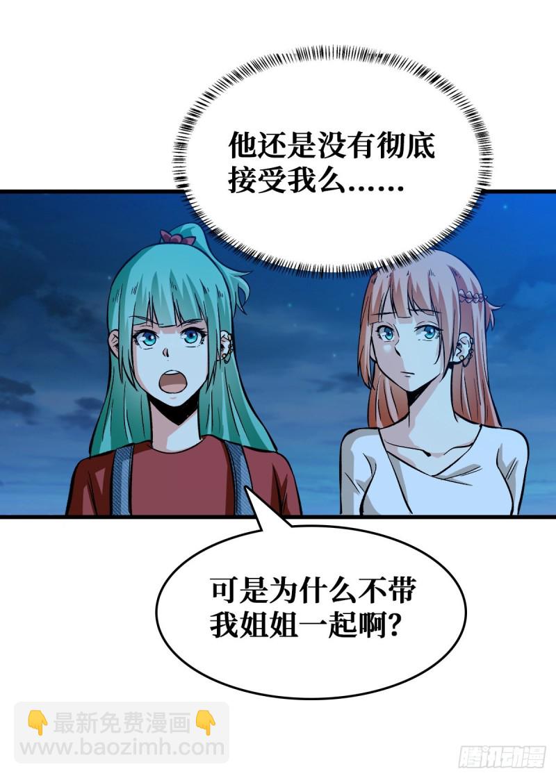 机械师38
