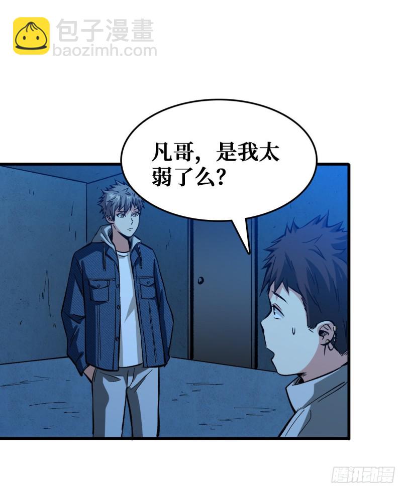 机械师39