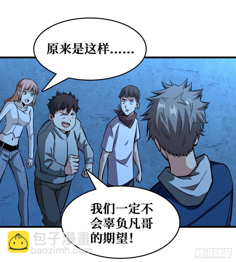 机械师42