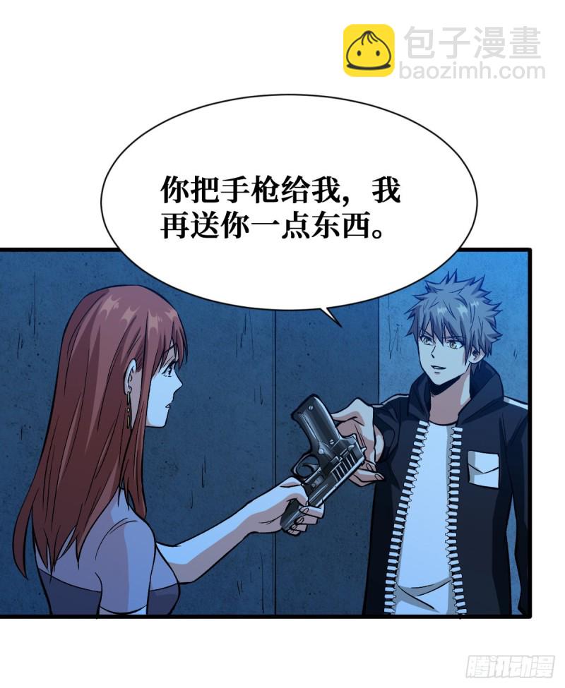 机械师5