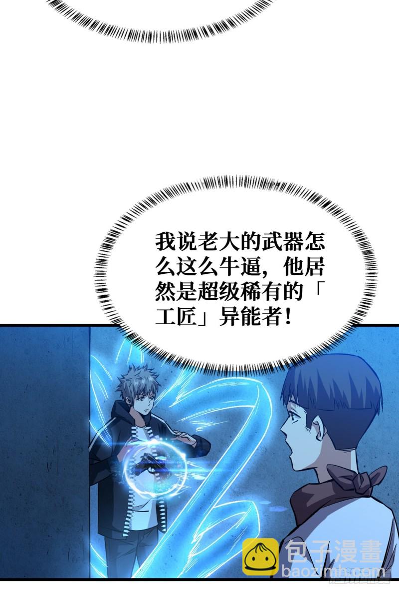 机械师7