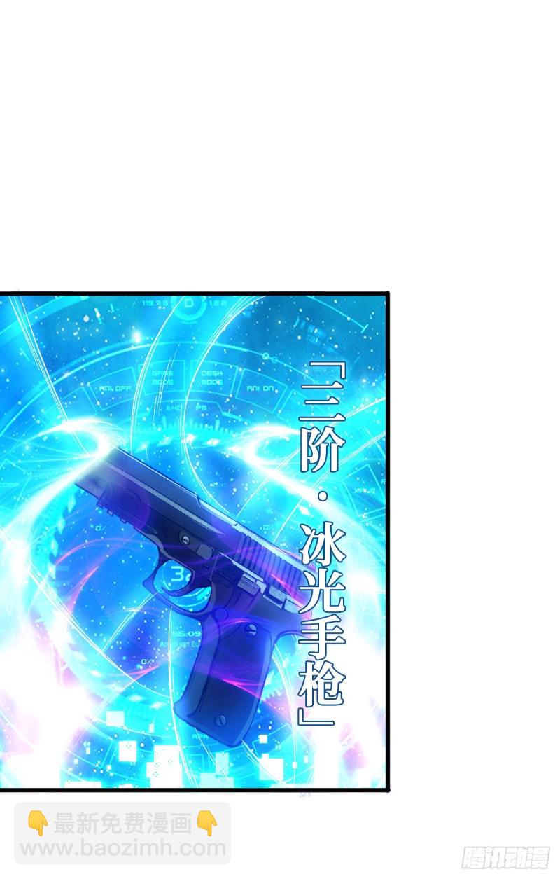 机械师8