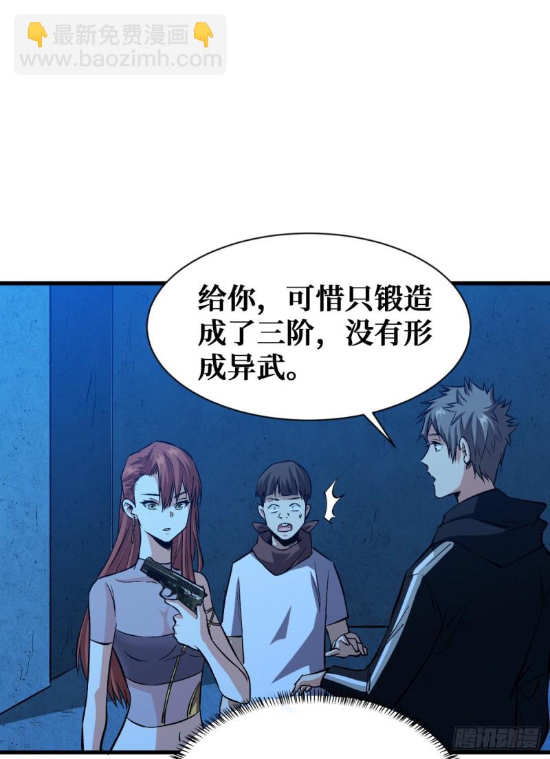机械师9