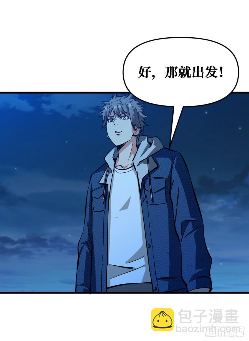 仇人相见1