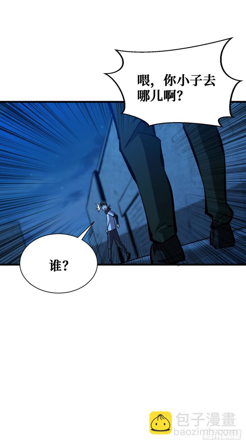 仇人相见10
