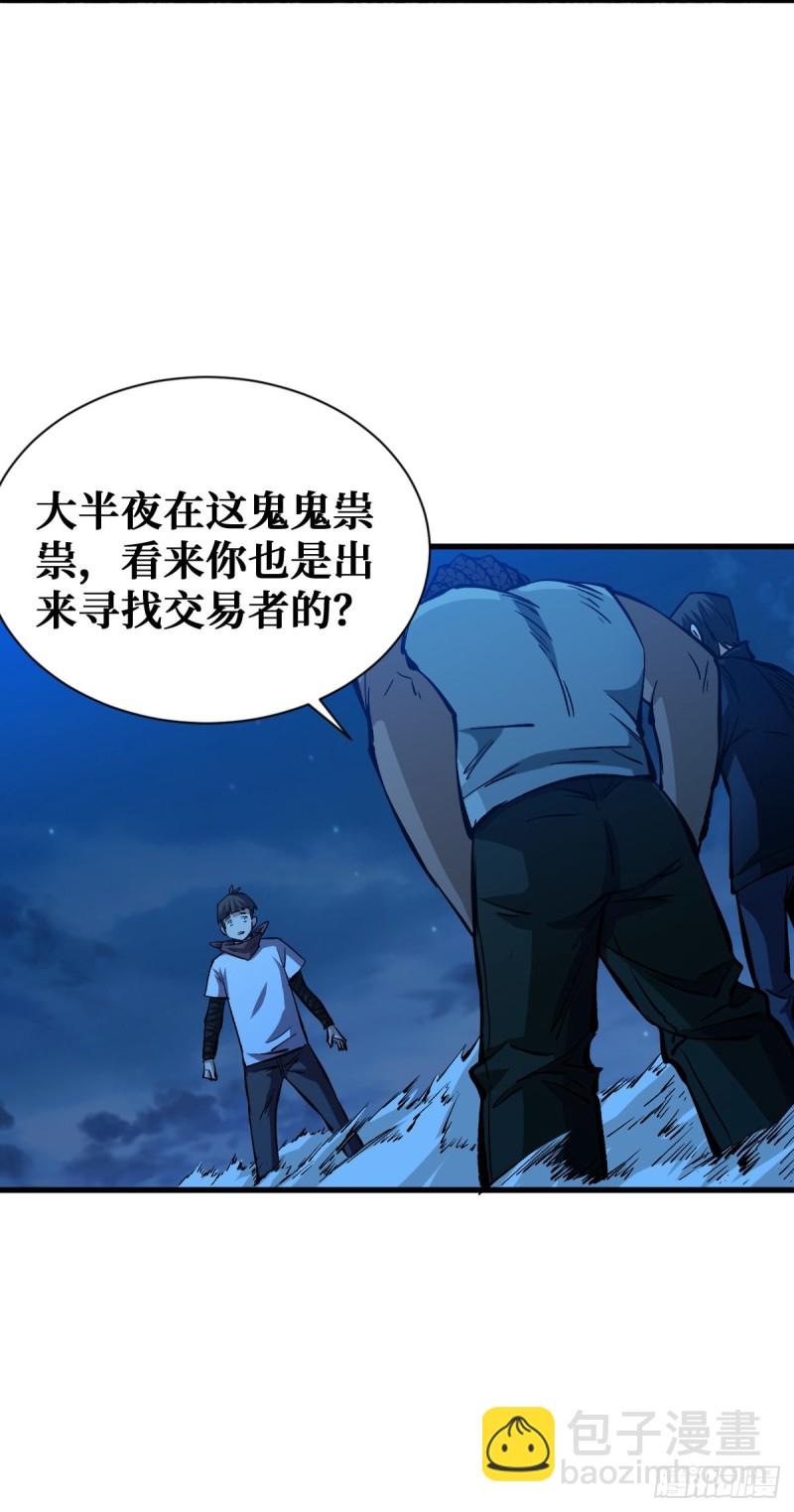 仇人相见12