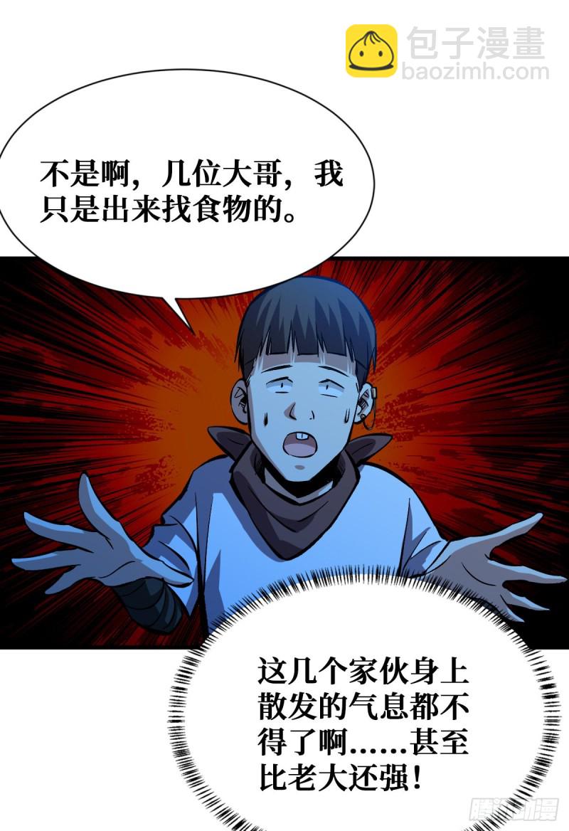 仇人相见13