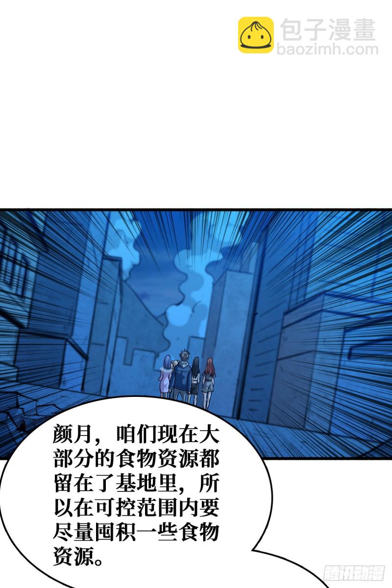 仇人相见17