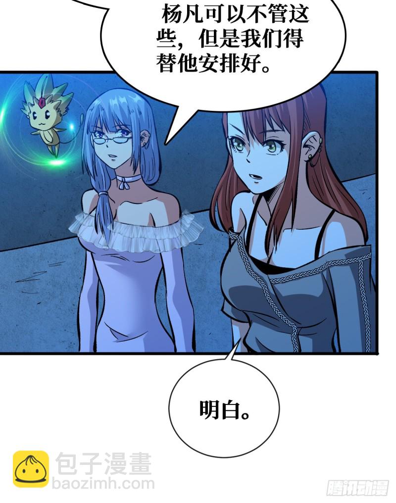 仇人相见18