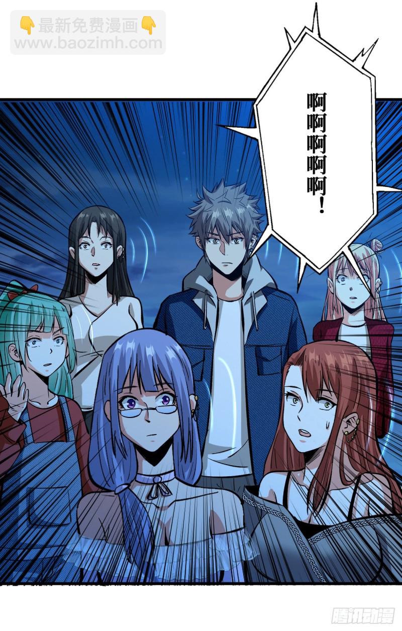 仇人相见19