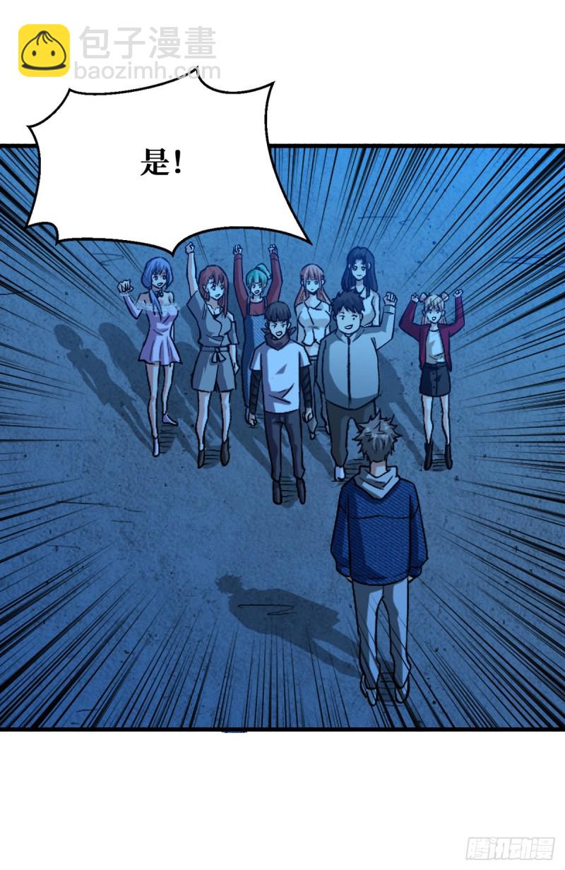 仇人相见2