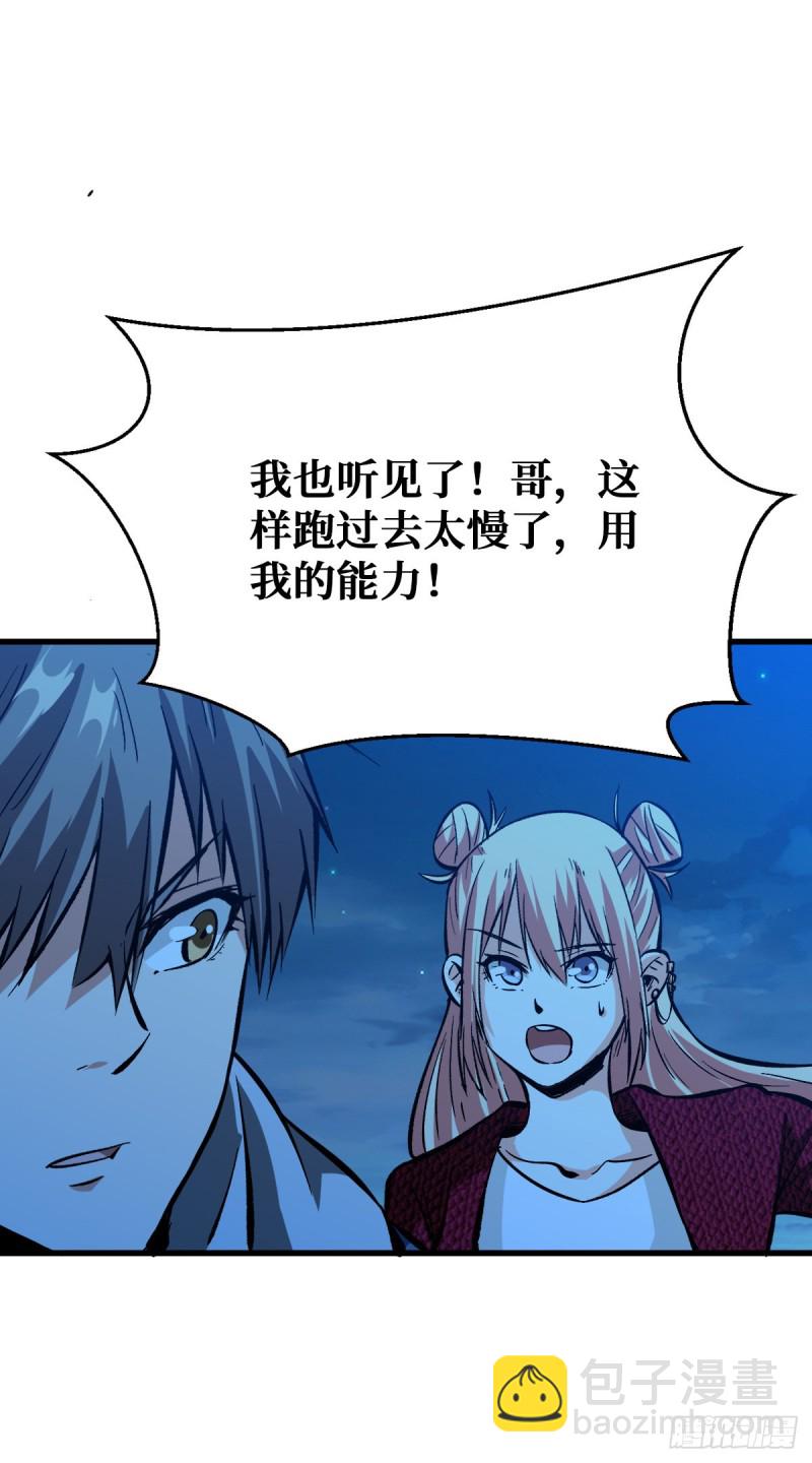 仇人相见22