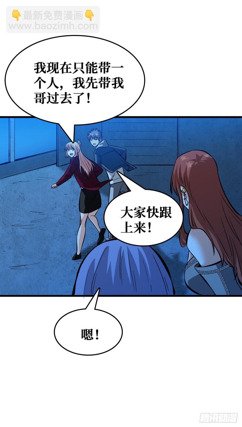 仇人相见23