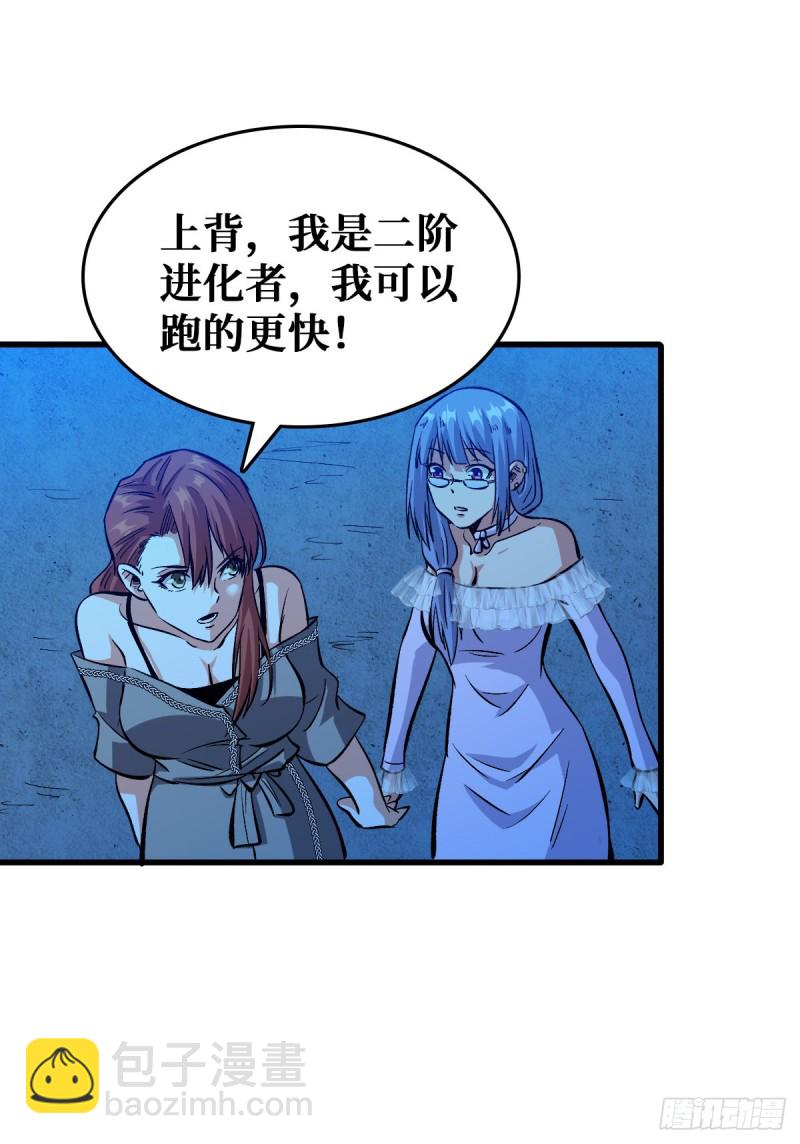 仇人相见24