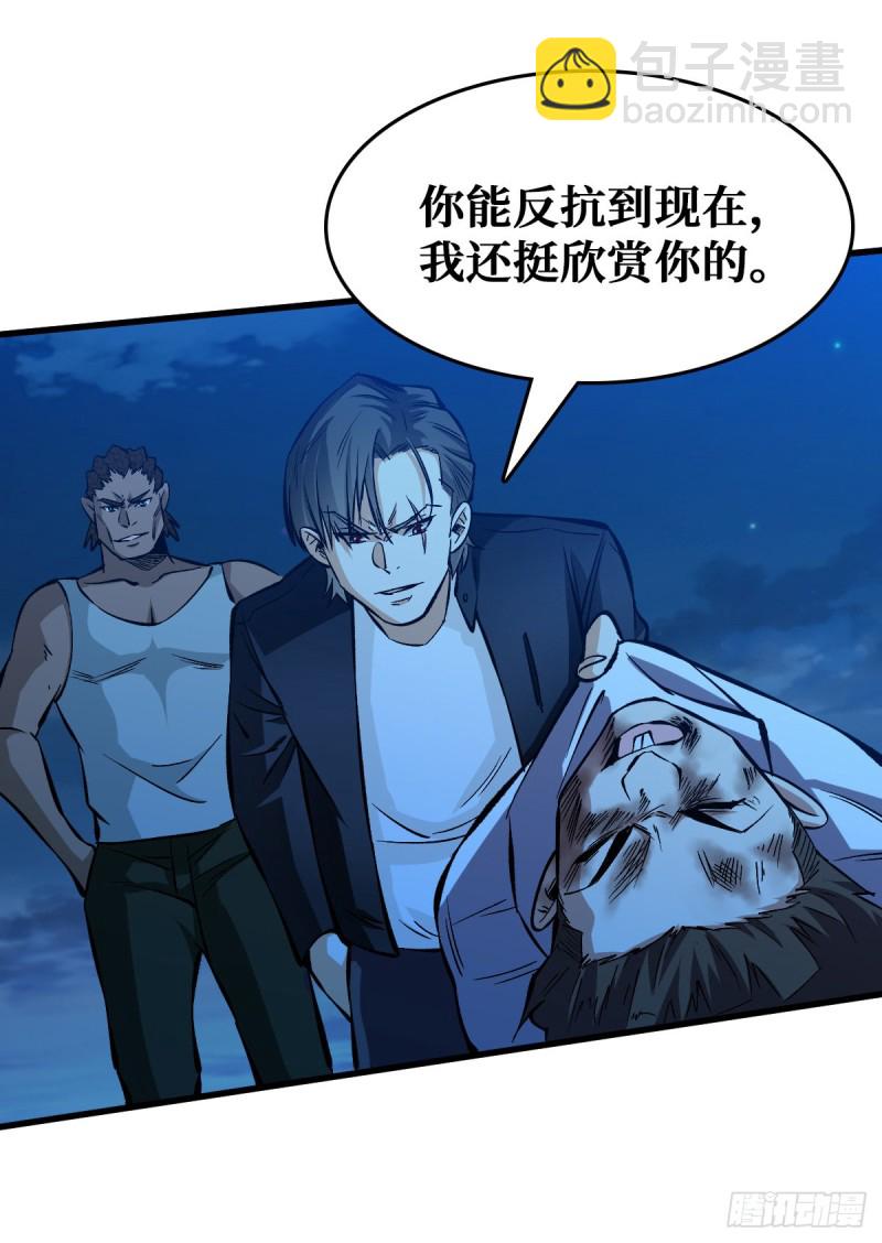 仇人相见28