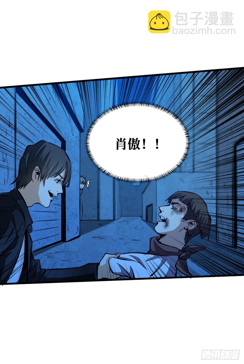 仇人相见30