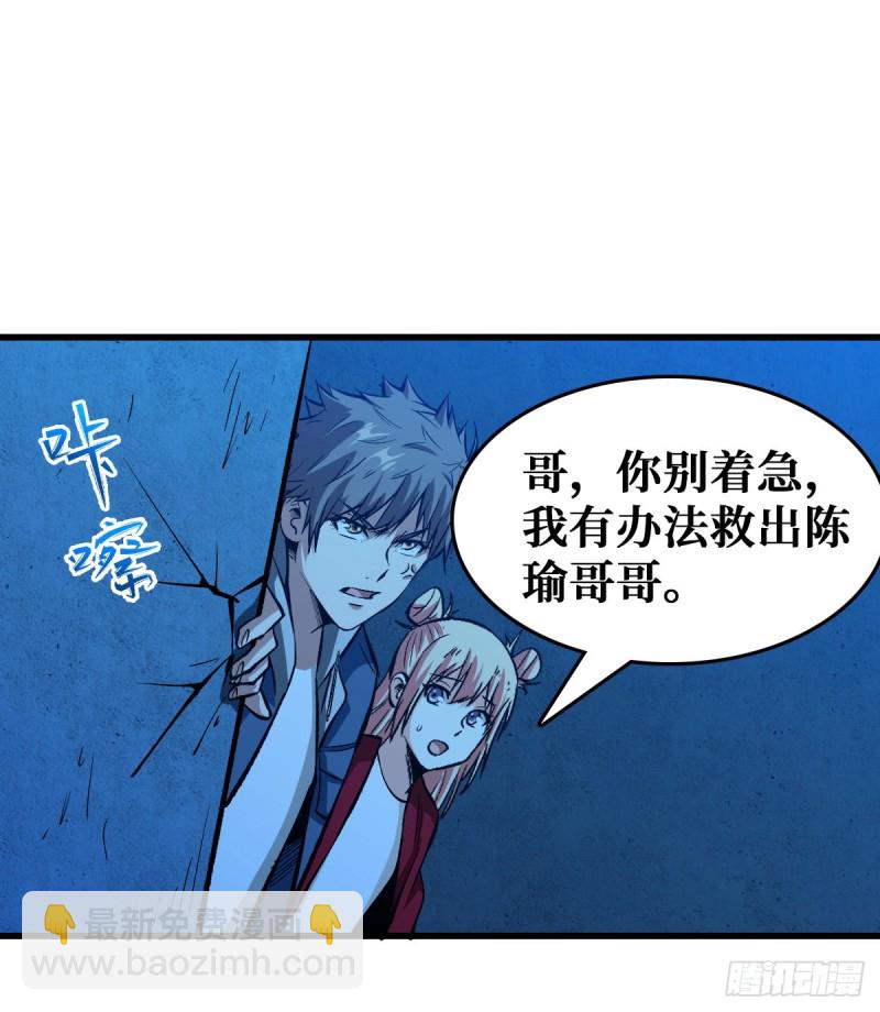 仇人相见31