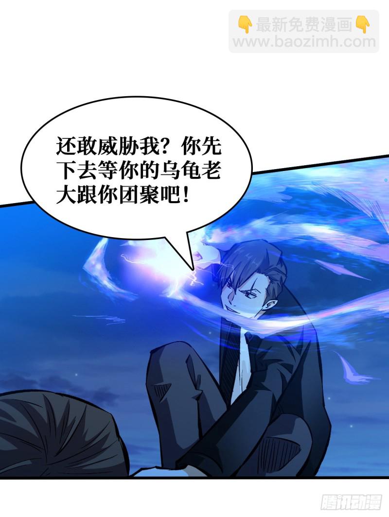 仇人相见36