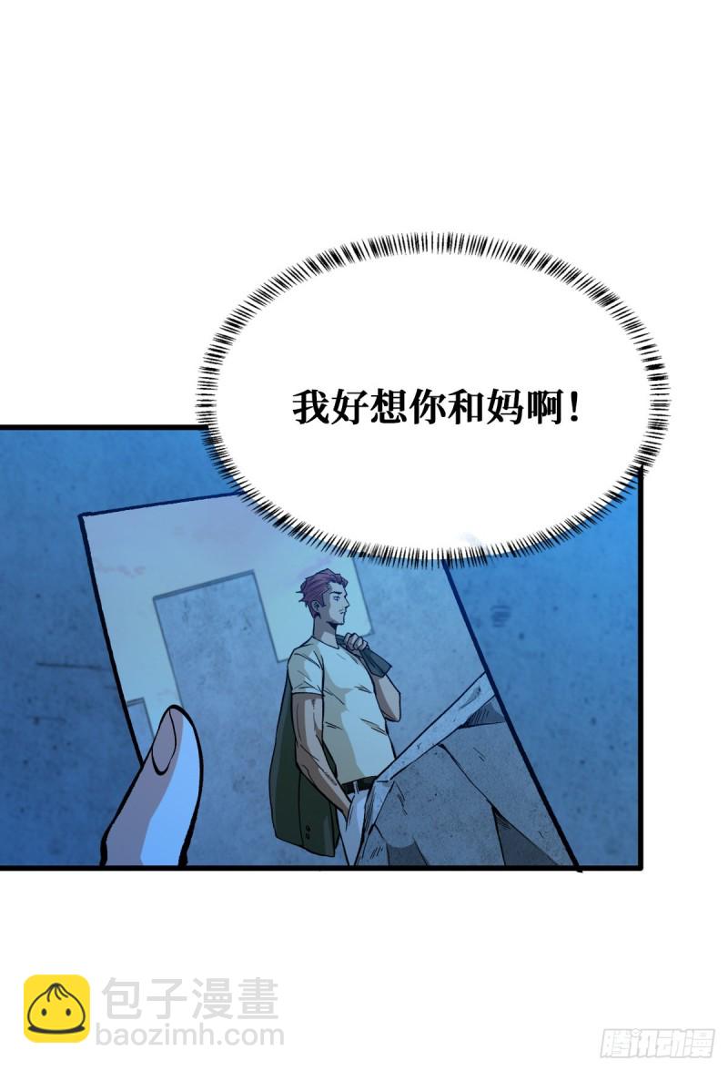 仇人相见4
