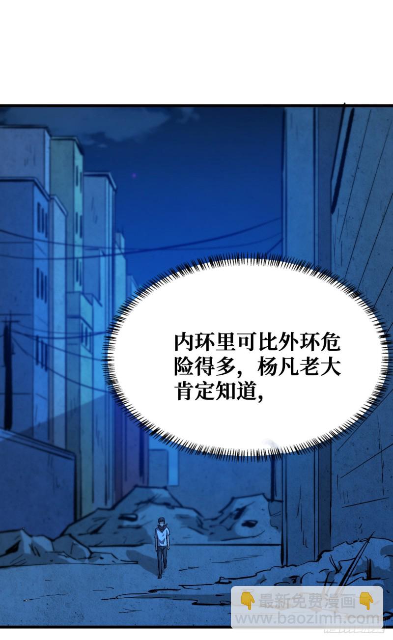 仇人相见5