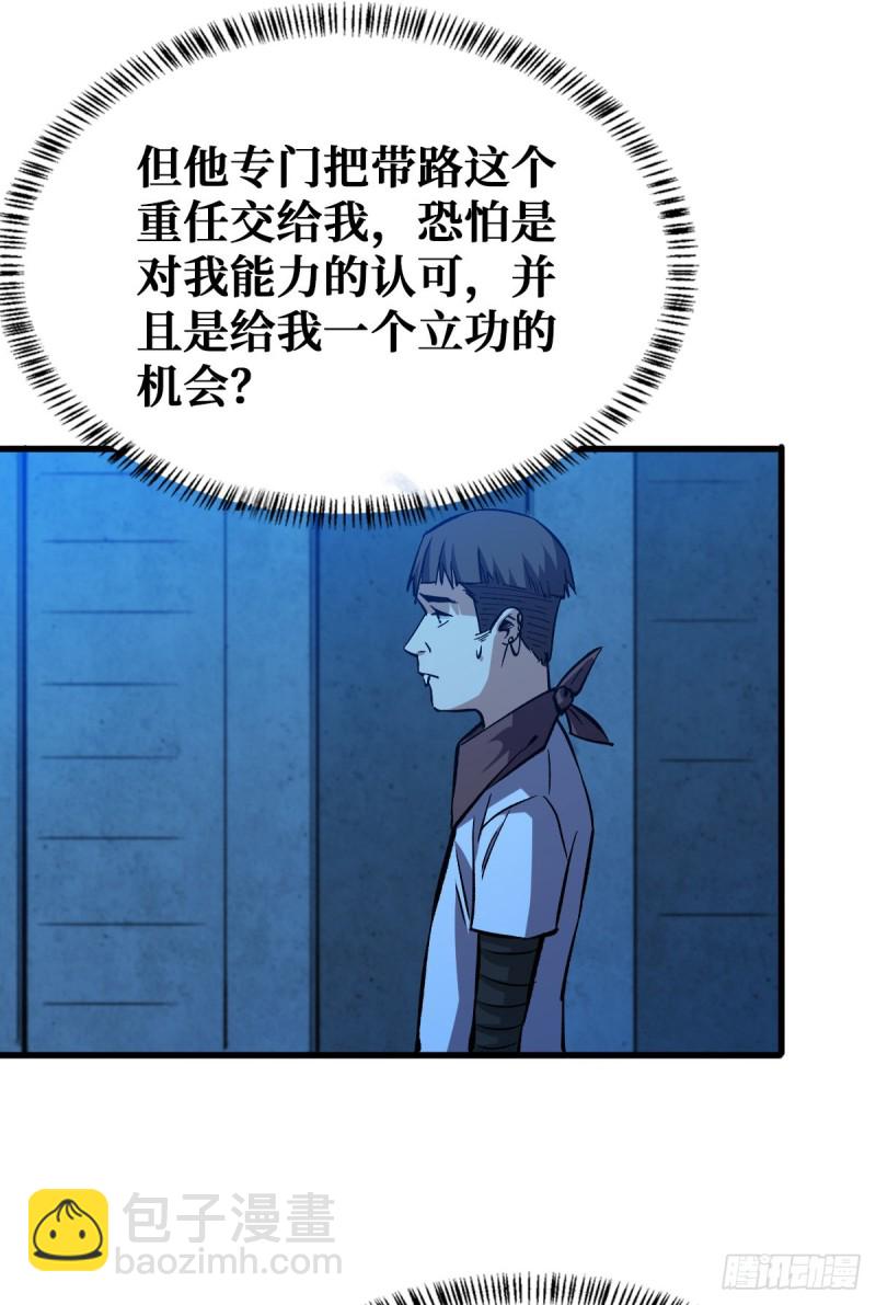 仇人相见6