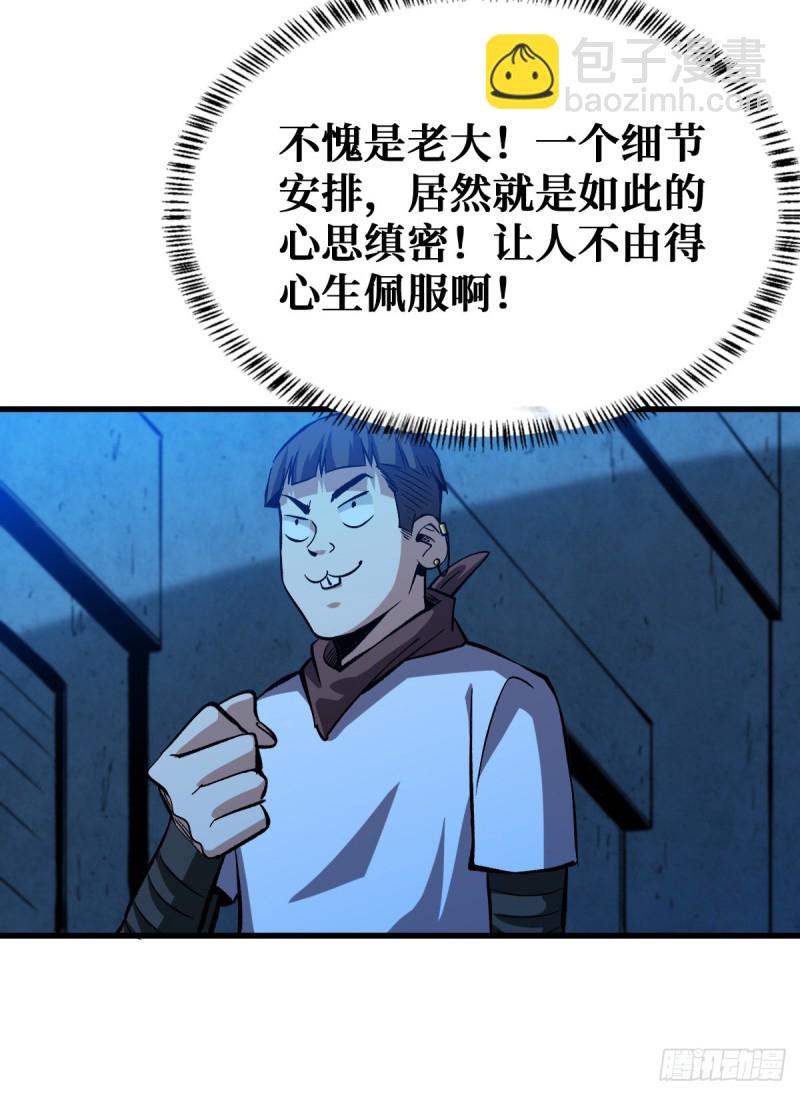 仇人相见7