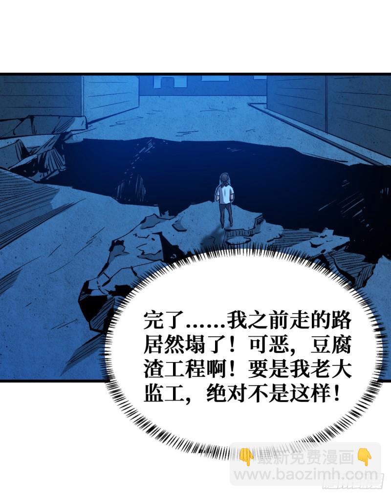 仇人相见9