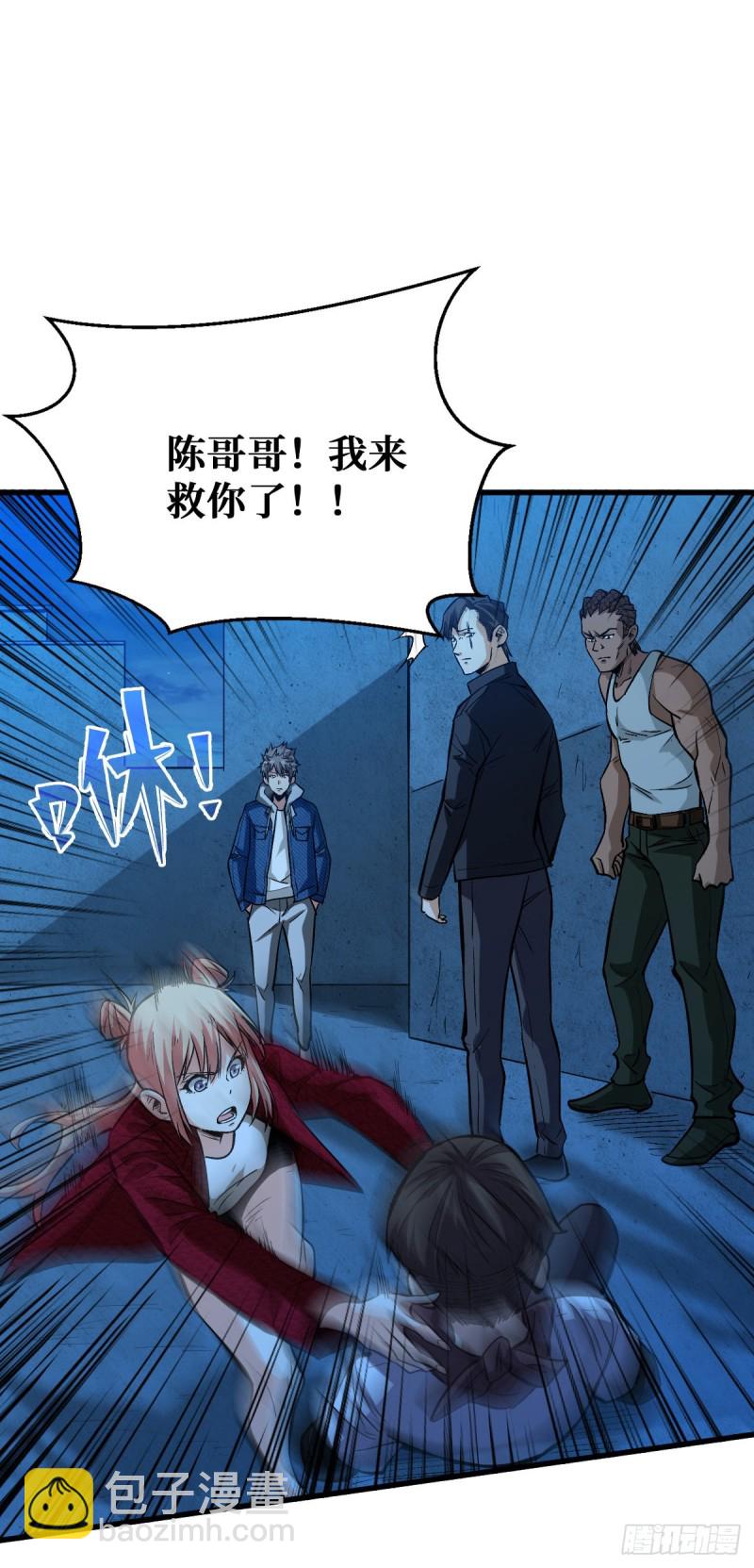 老熟人1