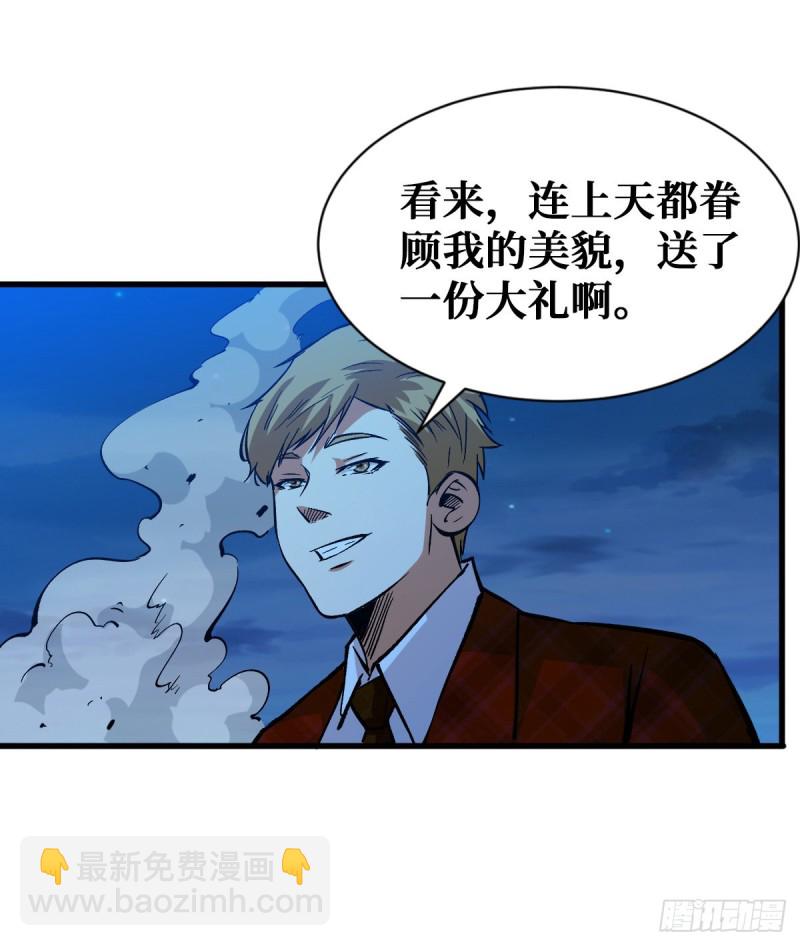 老熟人11